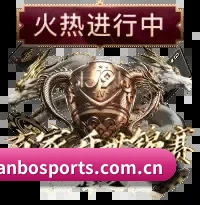 从赛况速递到战术档案室的极客阅读链路